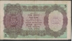 1938 Burma Five Rupees Bank Note of C.D. Deshmukh of KG VI.