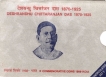 1998-Deshbandhu-Chittaranjan-Das-UNC-Set-Calcutta-Mint-Set-of-3-Coins.