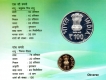 2017-UNC Set-Birth Centenary Of Pandit Deendayal Upadhyaya-Kolkata Mint-Set of 2 Coins.
