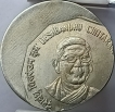 Error-2-Rupees-Deshbandhu-Chittaranjan-Das-Cupro-Nickle-Coin-Issued-year,-1998.