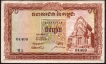 1955 Ten Riels Bank Note of Cambodia.