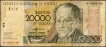 2001-Twenty-Thousand-Bolívares-Bank-Note-of-Venezuela.