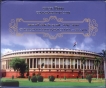 2012-UNC-Set-60-Years-of-the-Parliament-of-India-Hyderabad-Mint-10-Rupees-Coin.