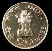 Bombay-Mint-Proof-Coin-of-Twenty-Paise-of-Republic-India-1969.