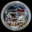 -Mahatma-Gandhi-Establishment-of-Sabarmati-Ashram-Coin-of-1915-2015.