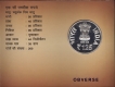 2021-UNC Set-125th Birth Anniversary Year of Netaji Subhas Chandra Bose.