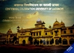 2020-Proof Set-Centennial Celebration University of Lucknow-100 Rupees.