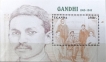 Uganda Sheet let of Gandhi 1948.