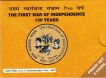 2007-Proof Set-150 Years of The First War of Independence-Set of 2 Coins-Mumbai Mint.