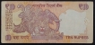 Extremely Rare Serial Number Misprinting Error Ten Rupees Note of 2013 Signed by D. Subbarao.