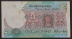Rare-Paper-Folding-Error-Five-Rupees-Note-of-1985-Signed-by-R.N.-Malhotra.
