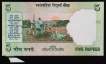 Mini Butterfly Error Five Rupees Note of 2001 Signed by Y.V. Reddy.