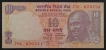 Extremely Rare Jumping Number Error Ten Rupees Note of 2010 Signed by D. Subbarao.