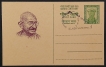 Gandhi Centenary Cancelled 10P Post Card of 1969.