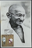 Gandhi Portrait with Se-tenant stamp cancellation of 1980. 