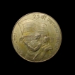 1972-Republic-India-Silver-Ten-Rupees-Coin-25th-Anniversary-of-Independence-Calcutta-Mint.