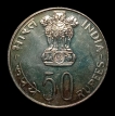 1975-Republic-India-Silver-Fifty-Rupees-Coin-Bombay-Mint.