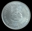 Hyderabad-Mint-1-Rupee-Commemorative-Coin-of-15th-Year-of-I.C.D.S-OF-1990.