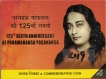 2018-Proof Set-125 Birth Anniversary of Paramahansa Yogananda 1 Coin Kolkata Mint