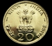 20-Paise-Food-For-All-1970-Bombay-Mint-UNC.