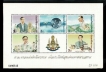 Thailand-Sheet-let-of--5-Stamps,-Golden-jubilee-of-King,-MNH