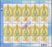 Mint-Sheetlet-of-10-Stamps-of-Guan-Yin-II,-issued-by-Thailand-in-2010.