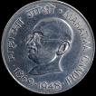 50-Paise-Mahatma-Gandhi-1969-Bombay-Mint-UNC.