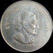 50-Paise-Indira-Gandhi-1985-Calcutta-Mint.