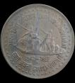 1-Rupee-Quit-India-Movement-Golden-Jubilee-1992-Hyderabad-Mint.