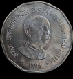2 Rupee Sardar Vallabhbhai Patel 1996 Bombay Mint.