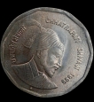 2 Rupee Chhatrapati Shivaji 1999 Bombay Mint.