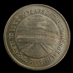 5 Rupees 60 Years of the Commonwealth 2009 Bombay Mint UNC.