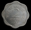 Republic India 2 Naya Paisa 1957 Bombay Mint.
