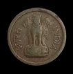 Republic India 1 Naya Paisa 1962 Bombay Mint.