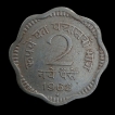 Republic India 2 Naya Paisa 1962 Bombay Mint.