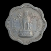 Republic India 2 Naya Paisa 1962 Bombay Mint.