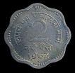 Republic-India-2-Naya-Paisa-1963-Bombay-Mint.
