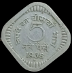 Republic-India-5-Naya-Paise-1958-Bombay-Mint.