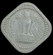 Republic India 5 Naya Paise 1963 Bombay Mint.