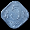 Republic-India-5-Paise-1974-Hyderabad-Mint.