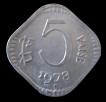Republic India 5 Paise 1978 Hyderabad Mint.