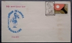 Special-Cover,-KARNAPEX-1975,-Used-1-Stamp-of-25-Paisa.