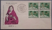 Special-Cover,-MAHAPEX-1975,-Used-Block-of-4-Stamps-of-20-Paisa.