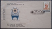 Special Cover, Cabinet Installation 1984, Used 1 Stamp of 50 Paisa.