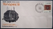 Special-Cover,-TANAPEX-1981,-Used-1-Stamp-of-35-Paisa.