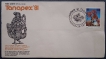 Special Cover, TANAPEX-1981, Used 1 Stamp of 35 Paisa.