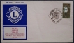 Special-Cover,-LIONPEX-1981,-Used-1-Stamp-of-35-Paisa.
