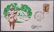Special Cover, ANIPEX-1985, Used 1 Stamp of 50 Paisa.