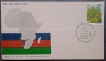 Special Cover, SWAPO-1985, Used 1 Stamp of 50 paisa.