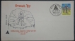 Special Cover, STONA-1987, Used 1 Stamp of 100 Paisa.